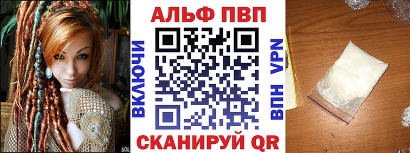 Alfa_PVP СК  Сызрань 