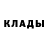 Кетамин ketamine Uwarobosa Obasuyi
