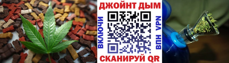 Canna-Cookies конопля  МЕГА зеркало  Сызрань 