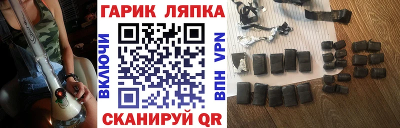 Гашиш Cannabis  Сызрань 