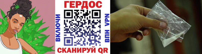 ГЕРОИН хмурый Сызрань