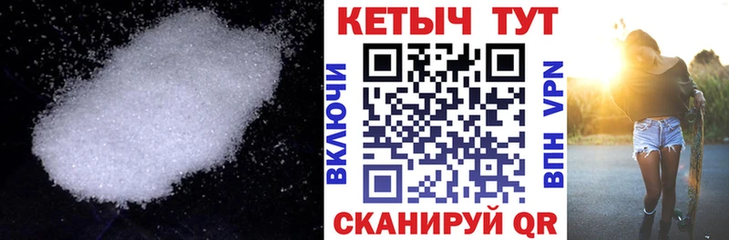 Кетамин ketamine Сызрань