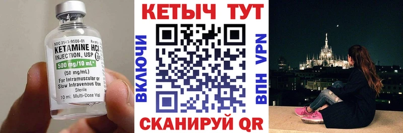 мега как зайти  купить  сайты  Сызрань  Кетамин ketamine 
