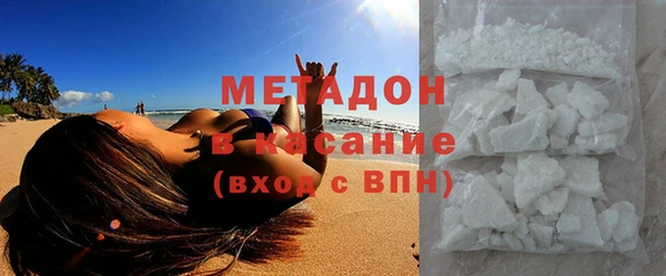MDMA Богородск