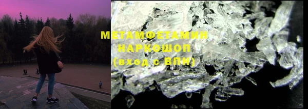 MDMA Богородск