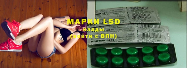 MDMA Богородск