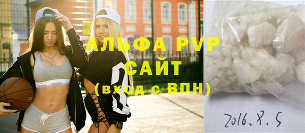 тгк Богородицк