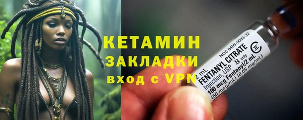 MDMA Богородск