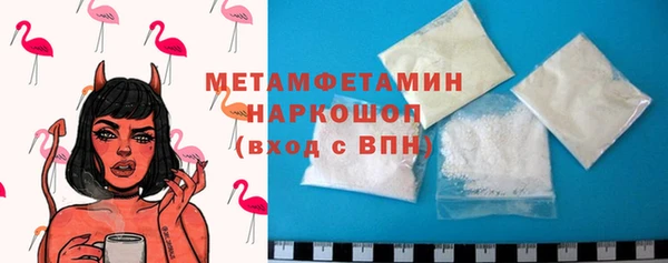 MDMA Богородск