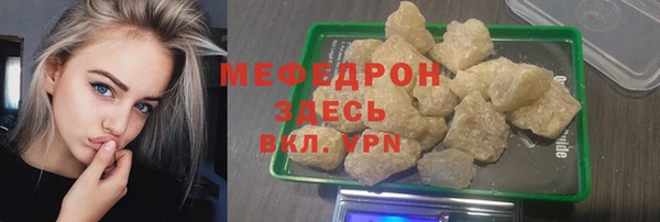 тгк Богородицк