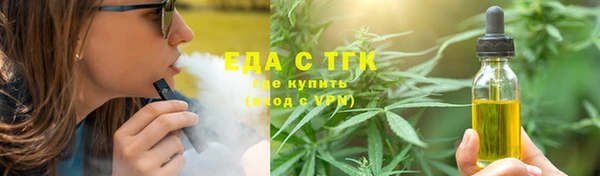 MDMA Богородск