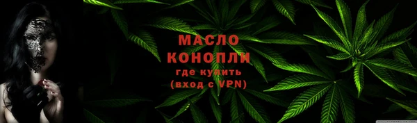 MDMA Богородск