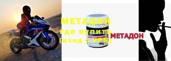 MDMA Богородск