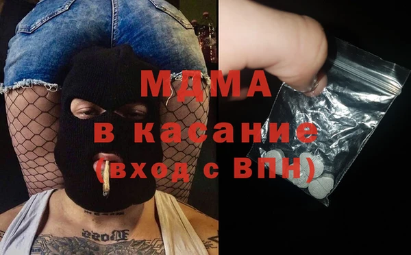 тгк Богородицк