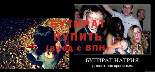 тгк Богородицк