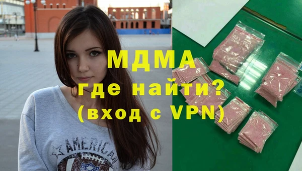 MDMA Богородск