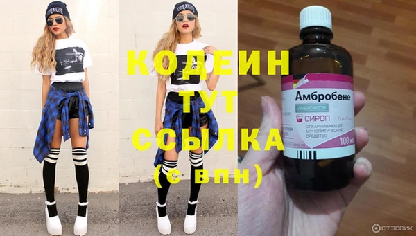 MDMA Богородск