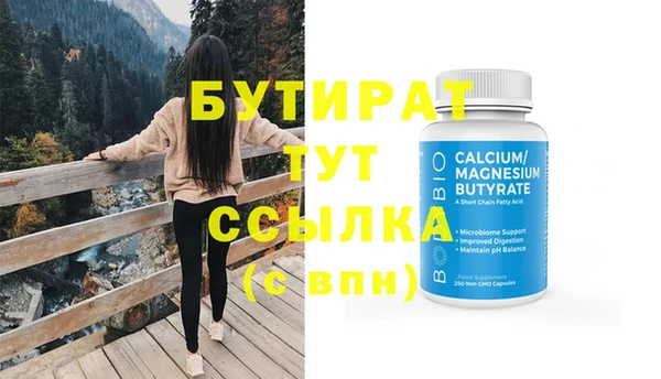 MDMA Богородск
