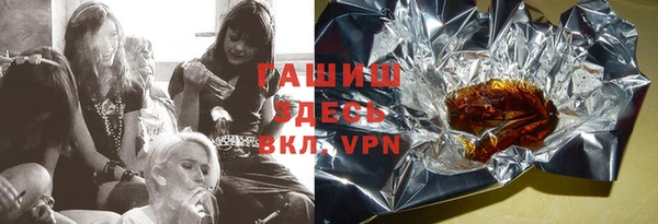 тгк Богородицк