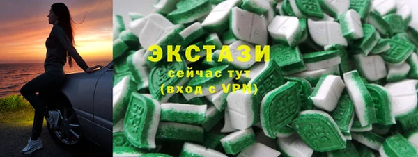 MDMA Богородск