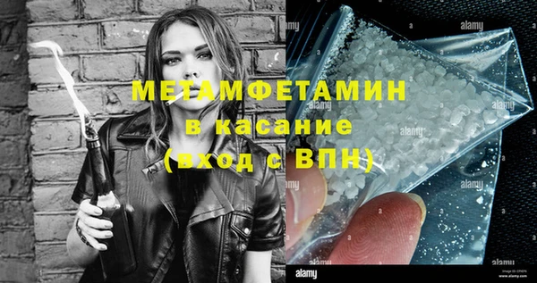 тгк Богородицк