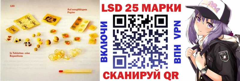 где найти   Сызрань  Лсд 25 экстази кислота 