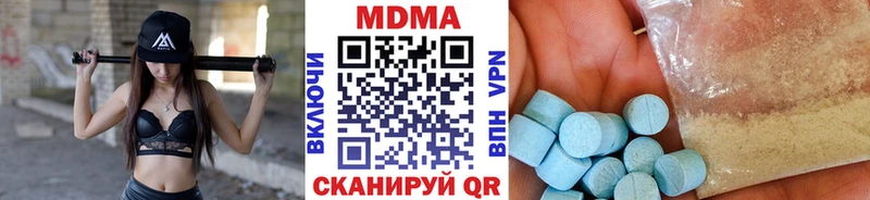 МДМА VHQ ссылка на мегу как зайти Сызрань где найти