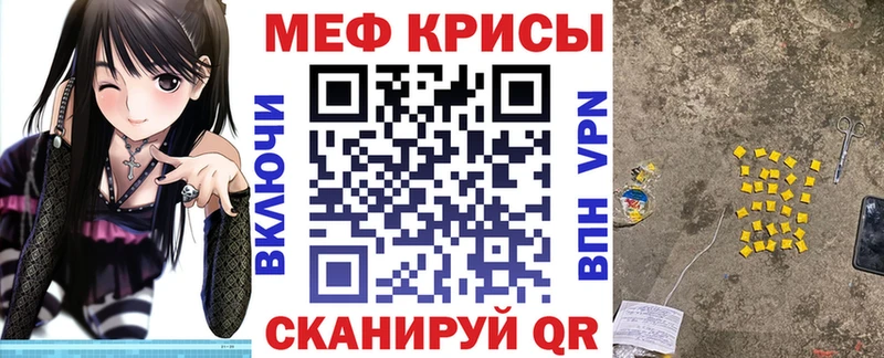 даркнет какой сайт blacksprut Сызрань наркота Меф мука