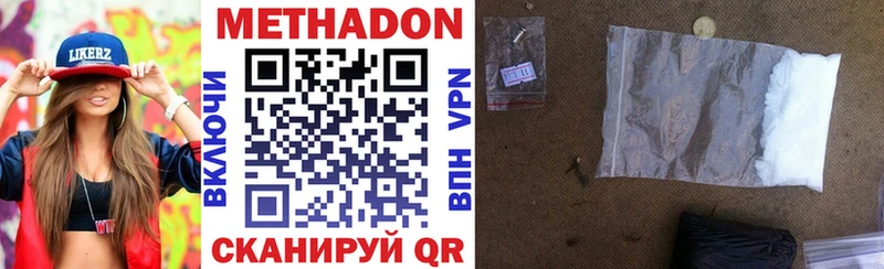 даркнет наркотические препараты  Сызрань  Метадон methadone 