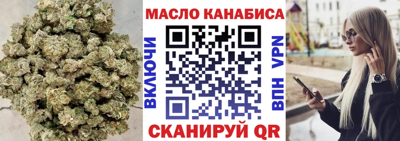 Дистиллят ТГК Wax  Сызрань 