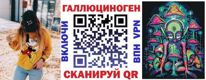 Галлюциногенные грибы Cubensis Сызрань